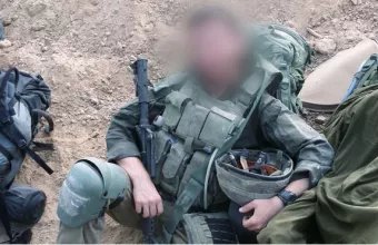 Ισραηλινός στρατιώτης