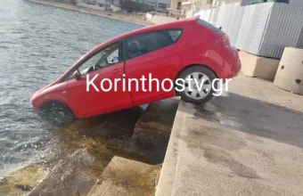 Κόρινθος 