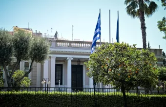 Μαξίμου
