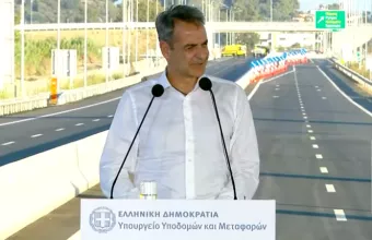 Κυριάκος Μητσοτάκης