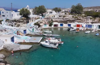 Όπου Υπάρχει Ελλάδα