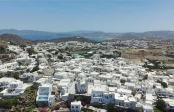 Όπου Υπάρχει Ελλάδα