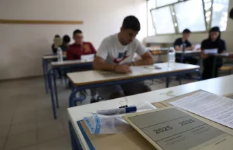 Πανελλήνιες
