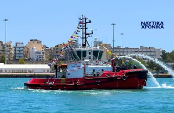 Ένωση Ελλήνων Πλοιοκτητών