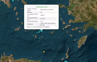 Σεισμός Σαντορίνη