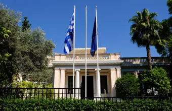 Μέγαρο Μαξίμου