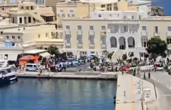 Σύρος