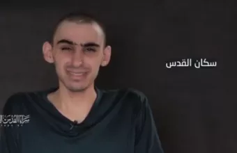 Όμηρος