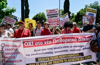 απεργία ΑΔΕΔΥ