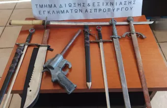 Ασπρόπυργος