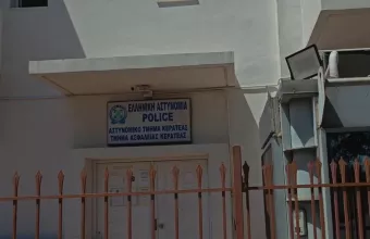 Αστυνομικό τμήμα Κερατέας 