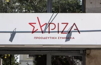ΣΥΡΙΖΑ
