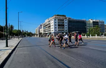 Αθήνα