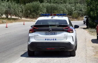Αστυνομία