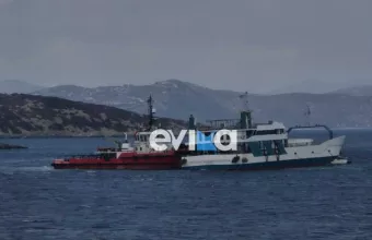 Φέρι Μποτ 