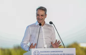 Μητσοτάκης