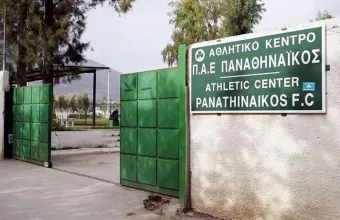 Παιανία