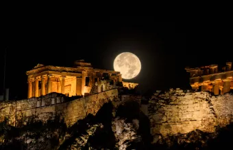 Πανσέληνος