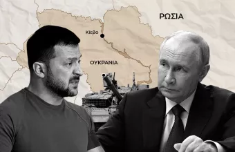 Πούτιν Ζελένσκι