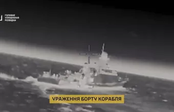 Σιωπηλός «δολοφόνος»: Βίντεο με τη στιγμή που drone χτυπάει ρωσικό πολεμικό πλοίο 