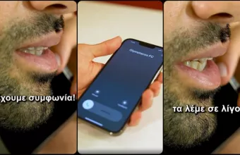 Ολυμπιακός: Το teaser για τη μεταγραφή Ταρέμι