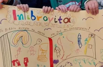 «Inlibrovita»