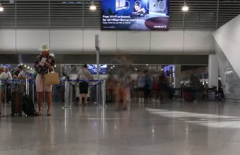 Αεροδρόμιο
