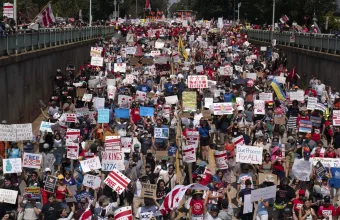 Διαδηλώσεις