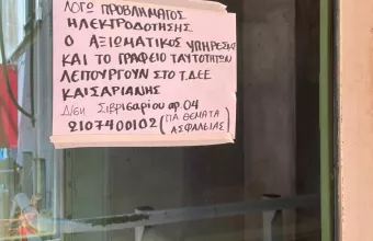 ατ παγκρατίου