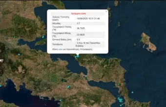 σεισμος ευβοια