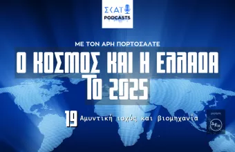 kosmos