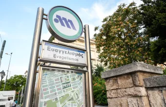 Μετρό Ευαγγελισμός 