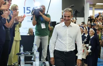 Μητσοτάκης