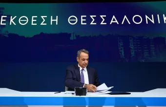 Αποκαλυπτήρια για την «Ατζέντα 2030» από το βήμα της ΔΕΘ