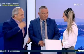 Αταίριαστοι