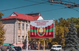 Υπερδνειστερία