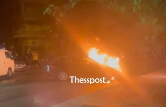 Τροχαίο 