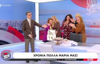 Γενέθλια Αναστασοπούλου Live You