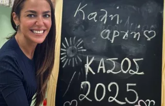 Δόμνα Μιχαηλίδου- Κάσος: Όλοι μαζί για την Ελληνική οικογένεια όπου και αν κατοικεί 