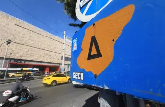 Δακτύλιος