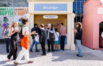 Φεστιβάλ γεύσης του Γαστρονόμου