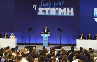 Κυριάκος Μητσοτάκης