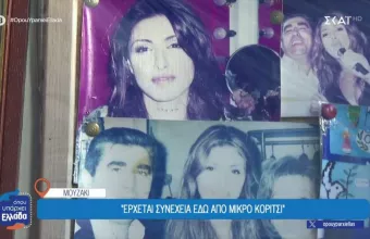 Το χωριό της Παπαρίζου