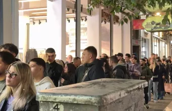 Τσιμισκή ΛΕΞ