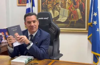 γεωργιάδης