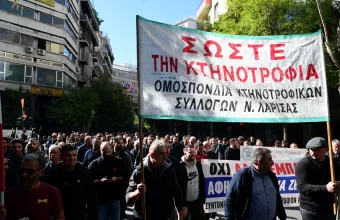 αγρότες