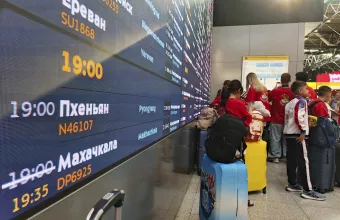 αεροδρόμιο