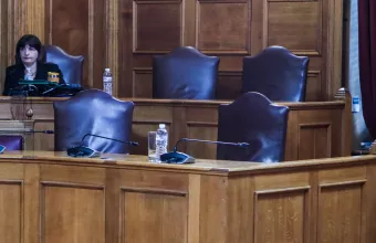 Εξεταστική 