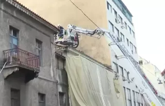 Φωτιά 