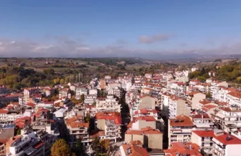 Γρεβενά Όπου Υπάρχει Ελλάδα